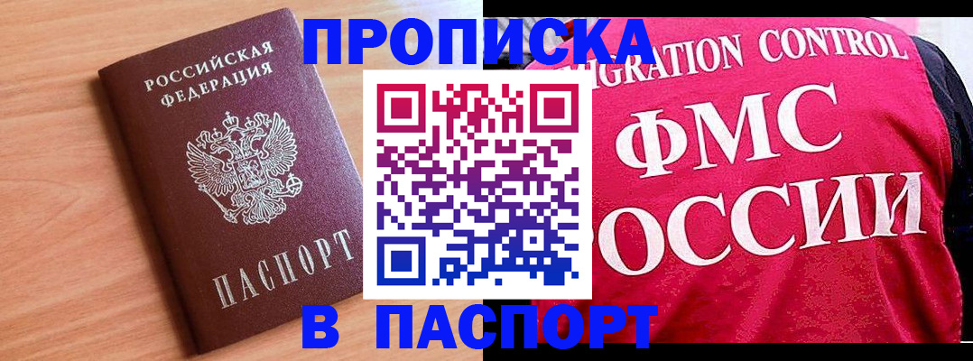 форма 3 в Топках